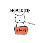 ゆるこやんいとしば（個別スタンプ：8）
