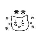 ゆるこやんいとしば（個別スタンプ：9）