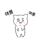 ゆるこやんいとしば（個別スタンプ：29）