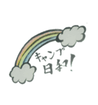 筆スタ①（個別スタンプ：1）