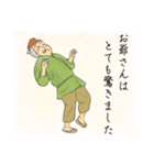 突然の日本昔話（個別スタンプ：2）