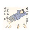 突然の日本昔話（個別スタンプ：14）