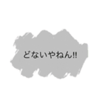 関西弁モジモジ4（個別スタンプ：3）