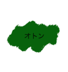 関西弁モジモジ4（個別スタンプ：5）