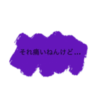 関西弁モジモジ4（個別スタンプ：6）