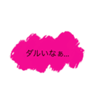 関西弁モジモジ4（個別スタンプ：8）