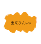 関西弁モジモジ4（個別スタンプ：9）