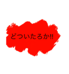 関西弁モジモジ4（個別スタンプ：10）