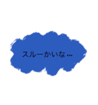 関西弁モジモジ4（個別スタンプ：11）