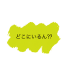 関西弁モジモジ4（個別スタンプ：12）