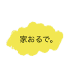 関西弁モジモジ4（個別スタンプ：13）
