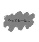 関西弁モジモジ4（個別スタンプ：14）