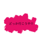 関西弁モジモジ4（個別スタンプ：15）