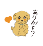 愛犬の一日（個別スタンプ：2）