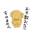 愛犬の一日（個別スタンプ：6）