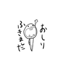 ふぁら男くん（個別スタンプ：4）