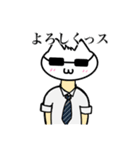 サラリーマン猫田のスタンプ（個別スタンプ：1）