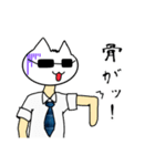 サラリーマン猫田のスタンプ（個別スタンプ：15）