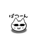 サラリーマン猫田のスタンプ（個別スタンプ：18）