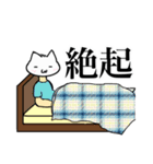 サラリーマン猫田のスタンプ（個別スタンプ：22）