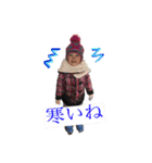 森下さん家の和香ちゃん（個別スタンプ：1）