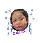森下さん家の和香ちゃん（個別スタンプ：3）