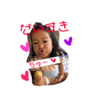 森下さん家の和香ちゃん（個別スタンプ：13）