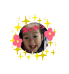 森下さん家の和香ちゃん（個別スタンプ：14）