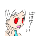 イナ’s 白い髪の少女（個別スタンプ：2）