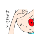 イナ’s 白い髪の少女（個別スタンプ：5）