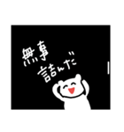てぬきくま（個別スタンプ：5）