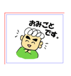 もじゃと釣り（個別スタンプ：1）