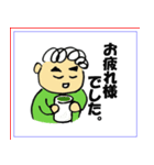 もじゃと釣り（個別スタンプ：5）
