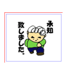 もじゃと釣り（個別スタンプ：6）