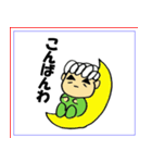 もじゃと釣り（個別スタンプ：7）