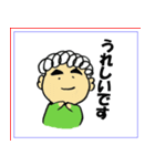 もじゃと釣り（個別スタンプ：8）