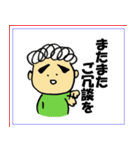 もじゃと釣り（個別スタンプ：10）
