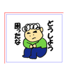 もじゃと釣り（個別スタンプ：21）