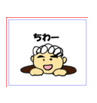 もじゃと釣り（個別スタンプ：23）