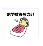 もじゃと釣り（個別スタンプ：26）