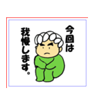 もじゃと釣り（個別スタンプ：29）