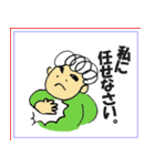 もじゃと釣り（個別スタンプ：35）