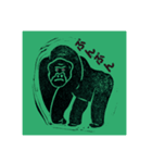 消しゴムはんこ動物(第一弾)（個別スタンプ：1）