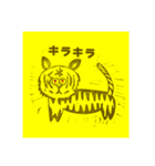 消しゴムはんこ動物(第一弾)（個別スタンプ：3）