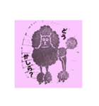 消しゴムはんこ動物(第一弾)（個別スタンプ：5）