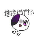 コロンくんちゃんさん（個別スタンプ：4）