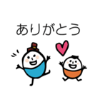 ほのぼのマンマルちゃん2（個別スタンプ：1）