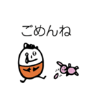 ほのぼのマンマルちゃん2（個別スタンプ：4）