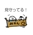 ほのぼのマンマルちゃん2（個別スタンプ：5）