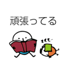 ほのぼのマンマルちゃん2（個別スタンプ：8）